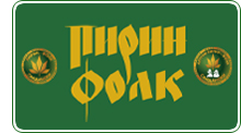 Пирин Фолк